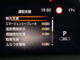 安全装備もばっちり。警告灯でドライバーにしっかりお知らせします。