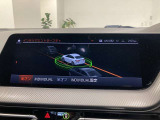 【BMW正規ディーラー】BMWプレミアムセレクション町田鶴川/〒195―0063 東京都町田市野津田町2413―6/営業時間:10:00ー18:00