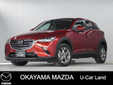 【マツダ認定中古車】360&deg;ビュー・モニター、ナビ付きCX-3が入荷しました。
