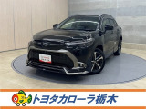 トヨタ カローラクロス