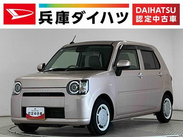 ミラトコット G SAIII 