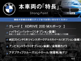 X3  xDrive 20d Mスポーツ