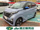 この度は当店の在庫車両をご覧いただき、ありがとうございます。お車の装備、その他サービスに関しましては、画像下の説明文をご覧ください♪