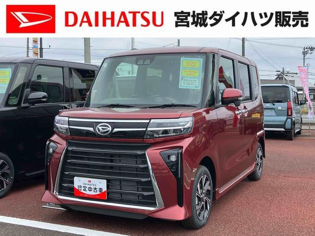 タントカスタム X 