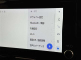 ディスプレイオーディオを装備。スマホとクルマをつなぐことで、これまでのナビに加えて、いろんなサービスが楽しめます。