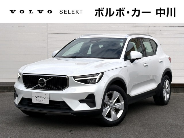 XC40 プラス B3 