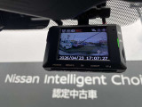 ドライブレコーダー搭載車。運転中の映像をしっかり録画します。
