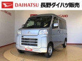 弊社の販売エリア(松本・諏訪・安曇野・南信州ナンバー)は県内中信・南信地区にお住まいのお客様とさせて頂きます。またご来店頂き現車確認・店頭納車・メンテナンス入庫を出来る方へ販売をさせて頂いております。