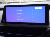 ブルートゥースを搭載しています、スマホと連動させると音楽等を楽しむことができます。