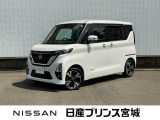 日産の中古車サイトをご覧くださり、ありがとうございます。