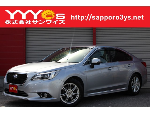 レガシィB4 2.5 リミテッド 4WD 1オーナー・本州仕入れ・ユーザー買取直販