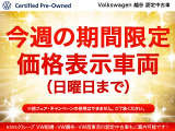 ゴルフ  eTSI Rライン