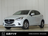 【広島マツダの中古車】当店の展示車両にご興味を持っていただき誠にありがとうございます。ネット掲載車両のため売約済みの場合もございますので、ご来店前に在庫のご確認をお願いいたします。