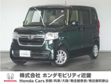 ◆株式会社ホンダモビリティ近畿◆兵庫県、京都府、大阪府、奈良県、和歌山県の100を超える店舗でアフターフォローをさせていただきます!!