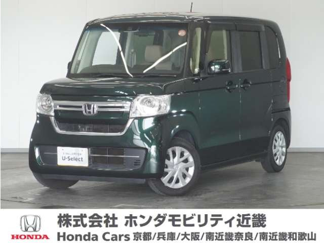ホンダ N-BOX 