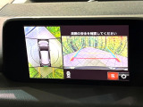 【360&deg;ビューモニター】専用のカメラにより、上から見下ろしたような視点で360度クルマの周囲を確認することができます☆死角部分も確認しやすく、狭い場所での切り返しや駐車もスムーズに行えます。