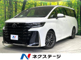 禁煙車 現行型 ガラスルーフ 14型後席モニター