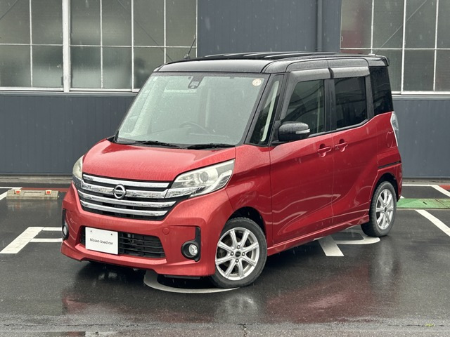 デイズルークス ハイウェイスター X 4WD 