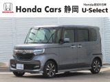 HONDA中古車認定ディーラー『U-Select沼津東』です。新車からの1オーナー車、コンディションが良い車両を取り揃えております。車両状態証明書付きです。