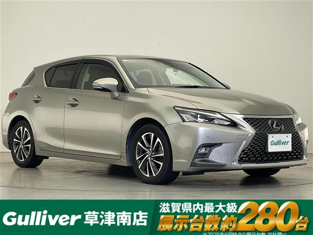 レクサス CT 