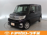 当社では現車確認にご来店いただける千葉・東京・神奈川・埼玉・茨城・栃木・群馬に在住の方への販売とさせていただいております。