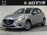 【アクセスのお礼】この度は、当店の中古車をご覧いただきまして、誠にありがとうございます♪ワクワクする走りが魅力のマツダ車を、まずは画像でご体感ください。