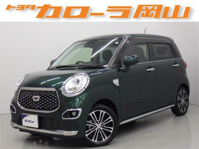 キャスト スタイル G プライムコレクション SAIII 