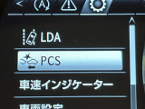【プリクラッシュセーフティ】前方の車両等を検知し、衝突しそうな時は警報で注意を促し、ブレーキを踏む力をサポート。ブレーキを踏めなかった場合は衝突被害軽減ブレーキが作動、衝突回避をサポートします。
