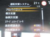 ハンドルスイッチから車両設定ができます!