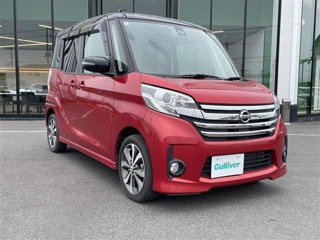 日産 デイズルークス 