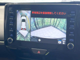 【パノラミックビューモニター】専用のカメラにより、上から見下ろしたような視点で360度クルマの周囲を確認することができます☆死角部分も確認しやすく、狭い場所での切り返しや駐車もスムーズに行えます。