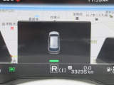 バック時にバックソナーが起動し、状況をメーター内のインフォメーションディスプレイに表示いたします。