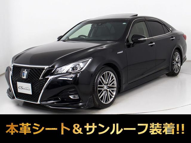 クラウン  HV 2.5AT-G禁煙サンルーフOP18AW 黒革 フルエアロ