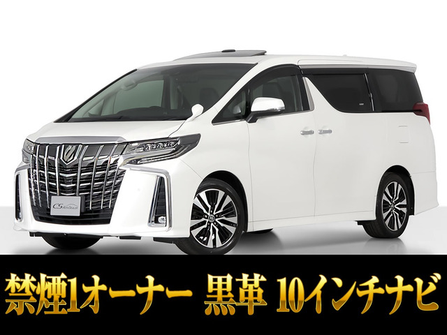 トヨタ アルファード 