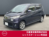 日産の軽自動車、デイズが入って来ました。