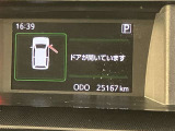 入庫時走行距離になります