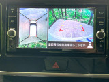 【アラウンドビューモニター】専用のカメラにより、上から見下ろしたような視点で360度クルマの周囲を確認することができます☆死角部分も確認しやすく、狭い場所での切り返しや駐車もスムーズに行えます。