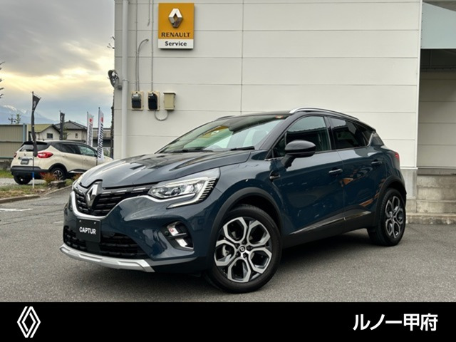 キャプチャー インテンス 