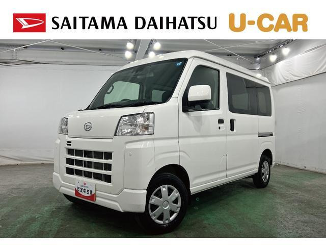 ハイゼットカーゴ クルーズ 