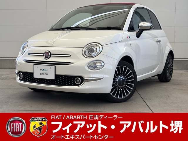 500C ツインエア ラウンジ 