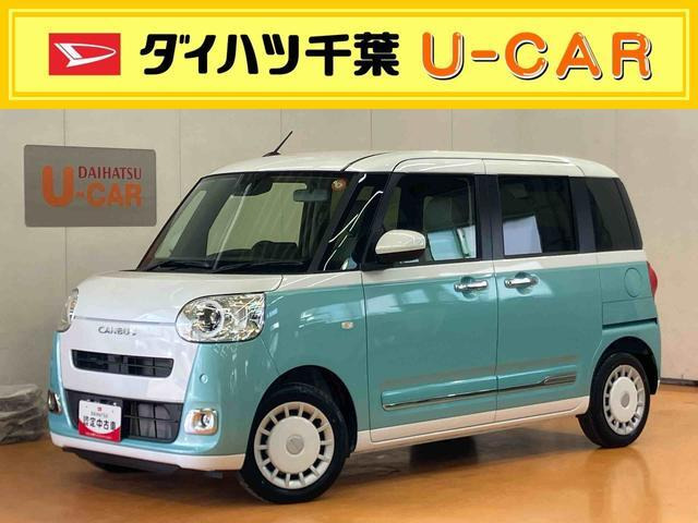 ダイハツ ムーヴキャンバス 