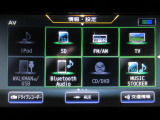 音響ソースです♪♪ DVD再生可能♪♪Bluetoothオーディオが装着されているのでスマホの曲再生も可能♪♪(スマホの機種やナビバージョンによって接続できない場合もございますのでご了承下さい)
