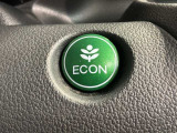 エコモードスイッチで省エネ運転も出来ます。
