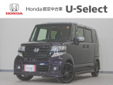 N-BOXカスタム 特別仕様車SSパッケージ入荷いたしました、お気軽にお問い合わせください。当社ではお客様の、安心・快適なカーライフの為にご契約前に現車の確認をお願いしております。