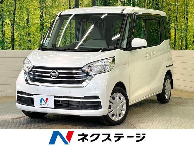 日産 デイズルークス 