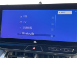 【Bluetooth】ナビゲーションと携帯電話/スマートフォンをBluetooth接続することができます。接続するとハンズフリーで使用することができるので、とても便利です!