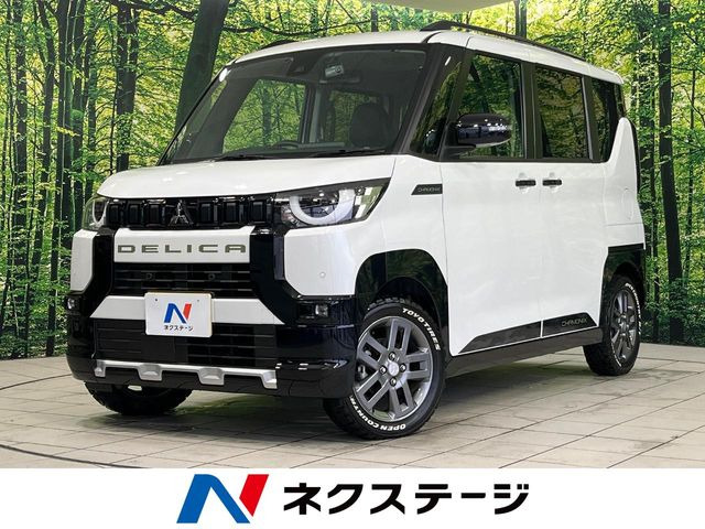 三菱 デリカミニ 