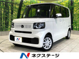 禁煙車 純正8型ナビ バックカメラ 電動スライドドア レーダークルーズ