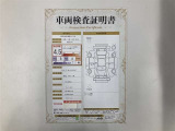 車両検査証明書付きです!だれでも中古車の状態がすぐにわかるよう、車のプロが客観的にチェック。車両の状態やわずかなキズも正確にお伝えします。