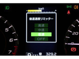 後退時に誤ってアクセルを踏み過ぎても急発進しません。後退時リミッター機能。速度は3段階から設定できます。